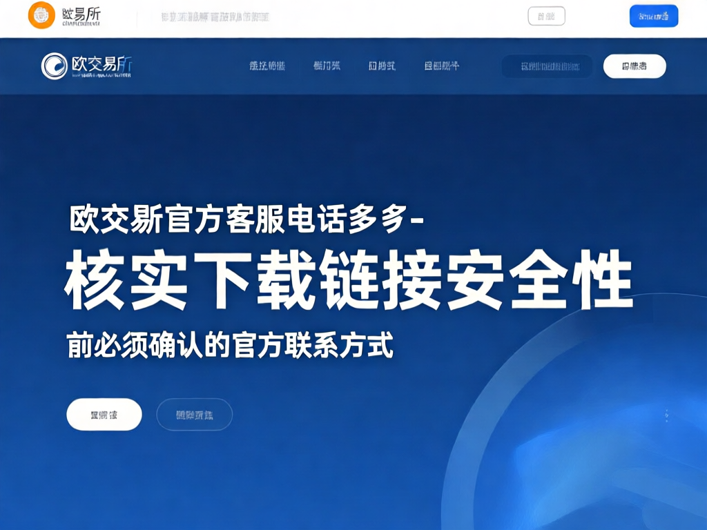 安全下载流程示意图